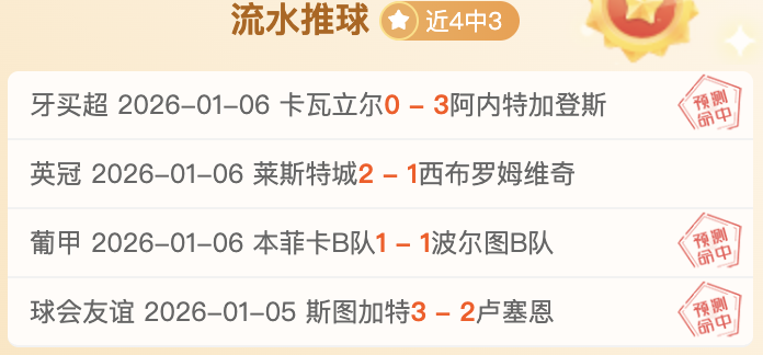 新年赛道疾,行者,厦门马拉松,耀世娱乐官网,耀世娱乐官网在线娱乐平台