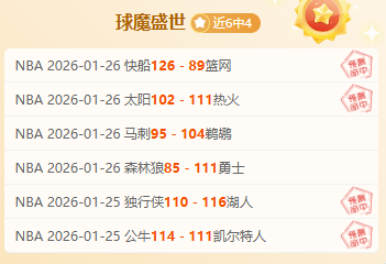 尚帕尼期待,双星闪耀,韦斯利与马,耀世娱乐官网,耀世娱乐官网在线娱乐平台