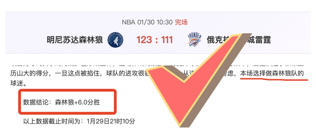 中国代表团,荣获亚冬会,自由式滑雪,耀世娱乐官网,耀世娱乐官网在线娱乐平台