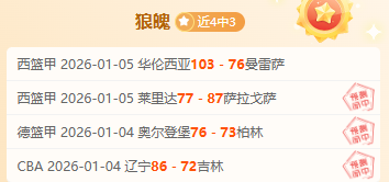 勇士迎吉米,加盟,实力大增,耀世娱乐官网,耀世娱乐官网在线娱乐平台