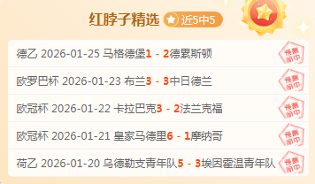 切尔西近,场英超半场,领先却难求,耀世娱乐官网,耀世娱乐官网在线娱乐平台