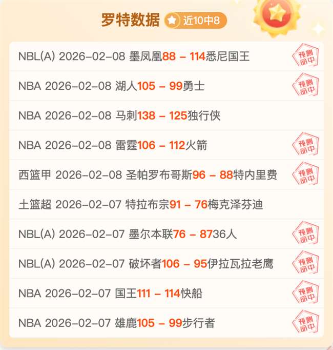 罗伊斯双响,助多特翻盘,莱比锡,耀世娱乐官网,耀世娱乐官网在线娱乐平台