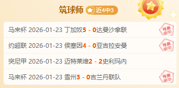 赛季中超联,赛提前落幕,足协杯明年,耀世娱乐官网,耀世娱乐官网在线娱乐平台