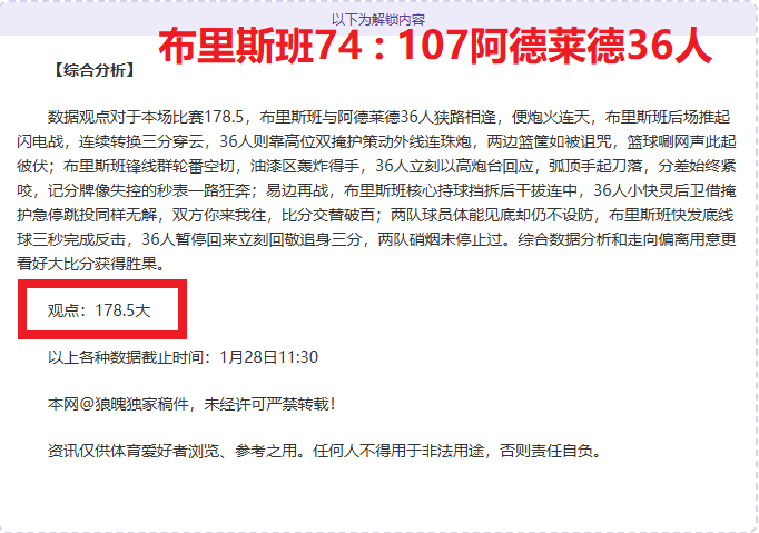 国足后防线,遭沙特连续,突破,耀世娱乐官网,耀世娱乐官网在线娱乐平台