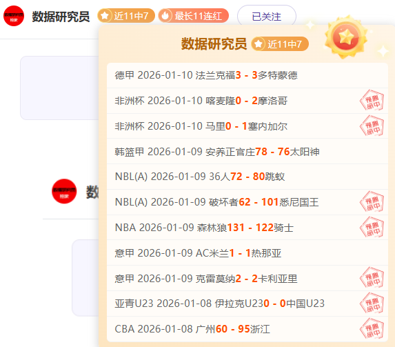 克罗斯犀利,点评,多纳鲁马人,耀世娱乐官网,耀世娱乐官网在线娱乐平台