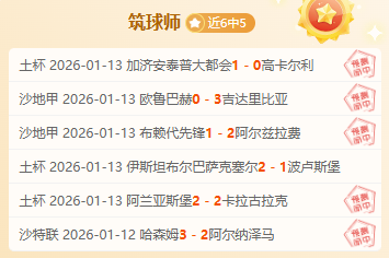 王楚钦挑战,前夕,王皓展望,耀世娱乐官网,耀世娱乐官网在线娱乐平台