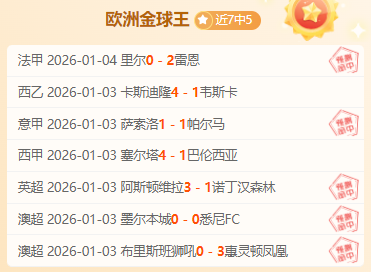 泰山球迷狂,躁抛物遭警,方逮捕,耀世娱乐官网,耀世娱乐官网在线娱乐平台