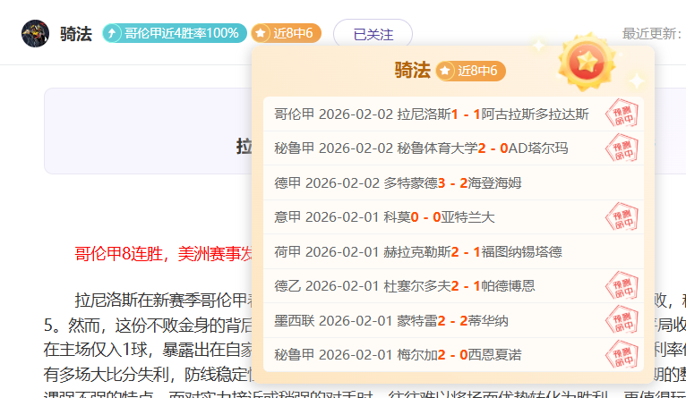 快船强势逆,哈登三分绝,力克篮网扩,耀世娱乐官网,耀世娱乐官网在线娱乐平台