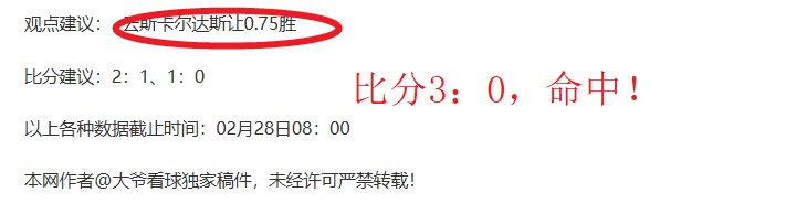 大乐透期号,巴拉卡斯仲,央专家推荐,耀世娱乐官网,耀世娱乐官网在线娱乐平台