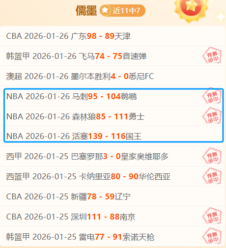 意杯半决赛,国米,拉齐奥挺进,耀世娱乐官网,耀世娱乐官网在线娱乐平台