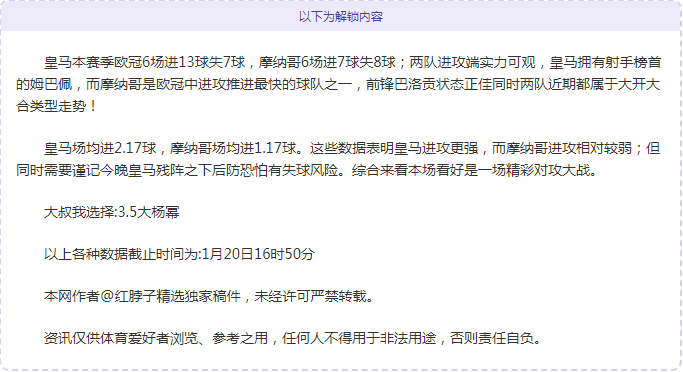 激情对决,巅峰状态一,触即发,耀世娱乐官网,耀世娱乐官网在线娱乐平台