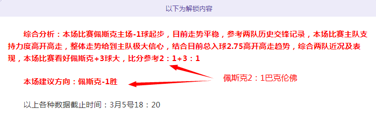 上海海港荣,耀加冕,双冠王荣耀,耀世娱乐官网,耀世娱乐官网在线娱乐平台