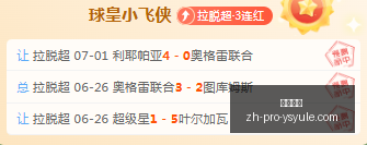 耀世娱乐,耀世娱乐官网,耀世娱乐App,耀世娱乐官网,耀世娱乐App,耀世娱乐互动,耀世娱乐下载,耀世娱乐平台
