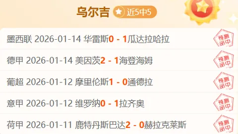 18岁厄瓜多尔新星阿连奥多加盟迈阿密国际，首秀租借合作成功