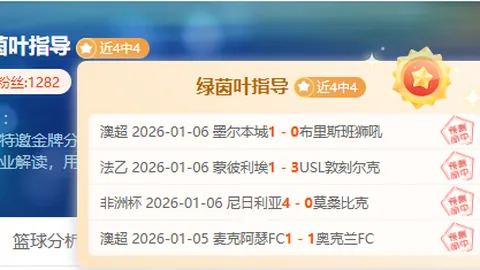 2021-2022赛季西甲联赛第15轮亮点集锦