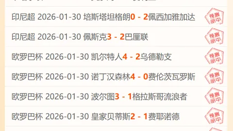 斯诺克大师奥沙利文定居香港：故土重归显王者风范——港入境处权威公告