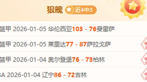 勇士迎吉米加盟，实力大增。