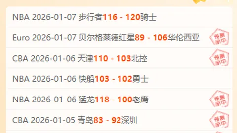 切尔西近4场英超半场领先却难求一胜，2负2平收场