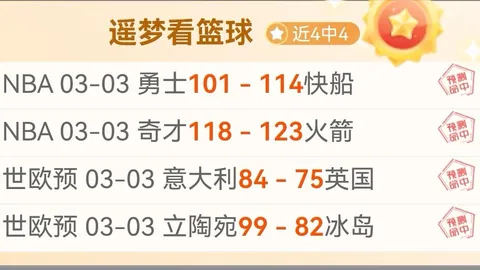 哈兰德伤势更新！英超争冠战激烈：7队积分相近仅差5分，曼城欧冠席位受威胁