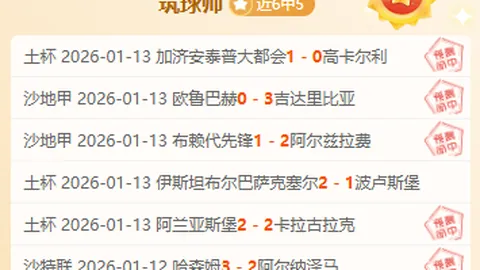 王楚钦挑战前夕，王皓展望WTT总决赛：期待王楚钦突破难关——澎湃新闻客户端