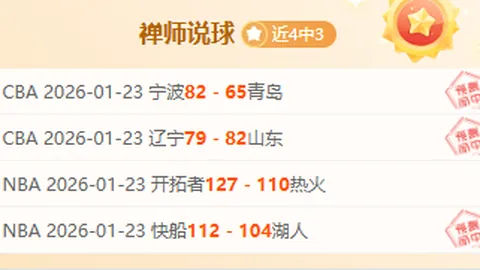 2026世界杯D组分析：美国领衔，巴拉圭回归，附加赛悬念揭晓