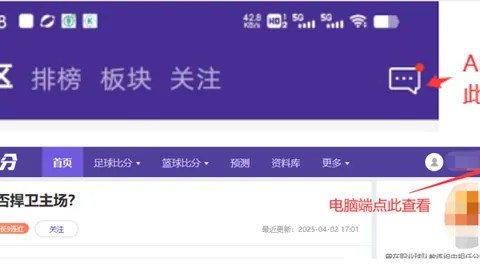 篮球风云对决：奇才激战快船，球场火花碰撞，胜负走势悬念迭起！