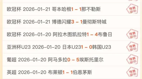 全民参与，共享体育生活