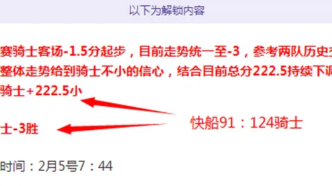 快船强势逆袭，哈登三分绝杀，力克篮网扩大领先41分！