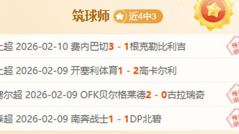 老鹰VS尼克斯 NBA专场专家质合推荐