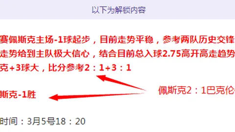 上海海港荣耀加冕，双冠王荣耀成就