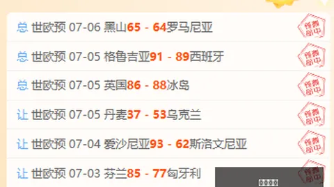耀世娱乐 051753 7